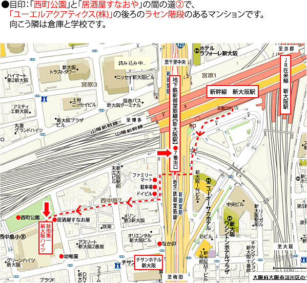 新大阪のカウンセリングルームの場所（グーグル地図）